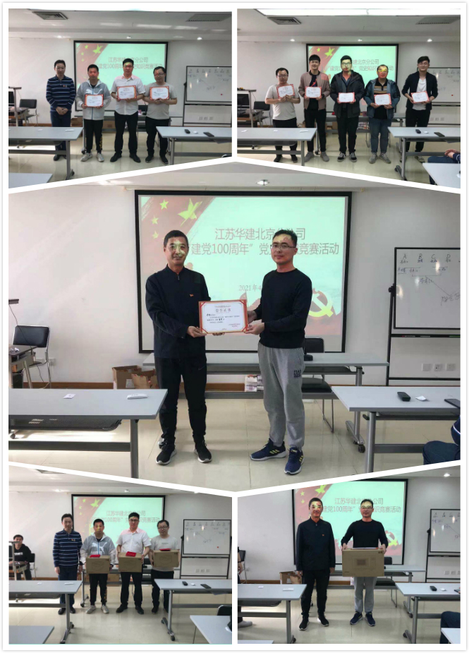 1619609120568783.jpg 獲獎(jiǎng)拼圖.jpg