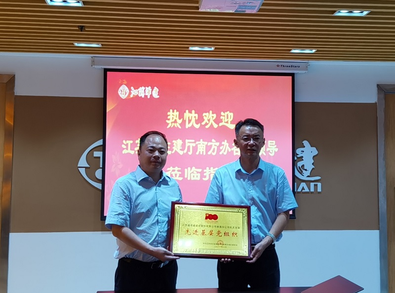 1625797096715572.jpg 202107南方辦調(diào)研2.jpg