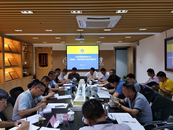 1625883312528720.jpg 202107年中會議_副本.jpg