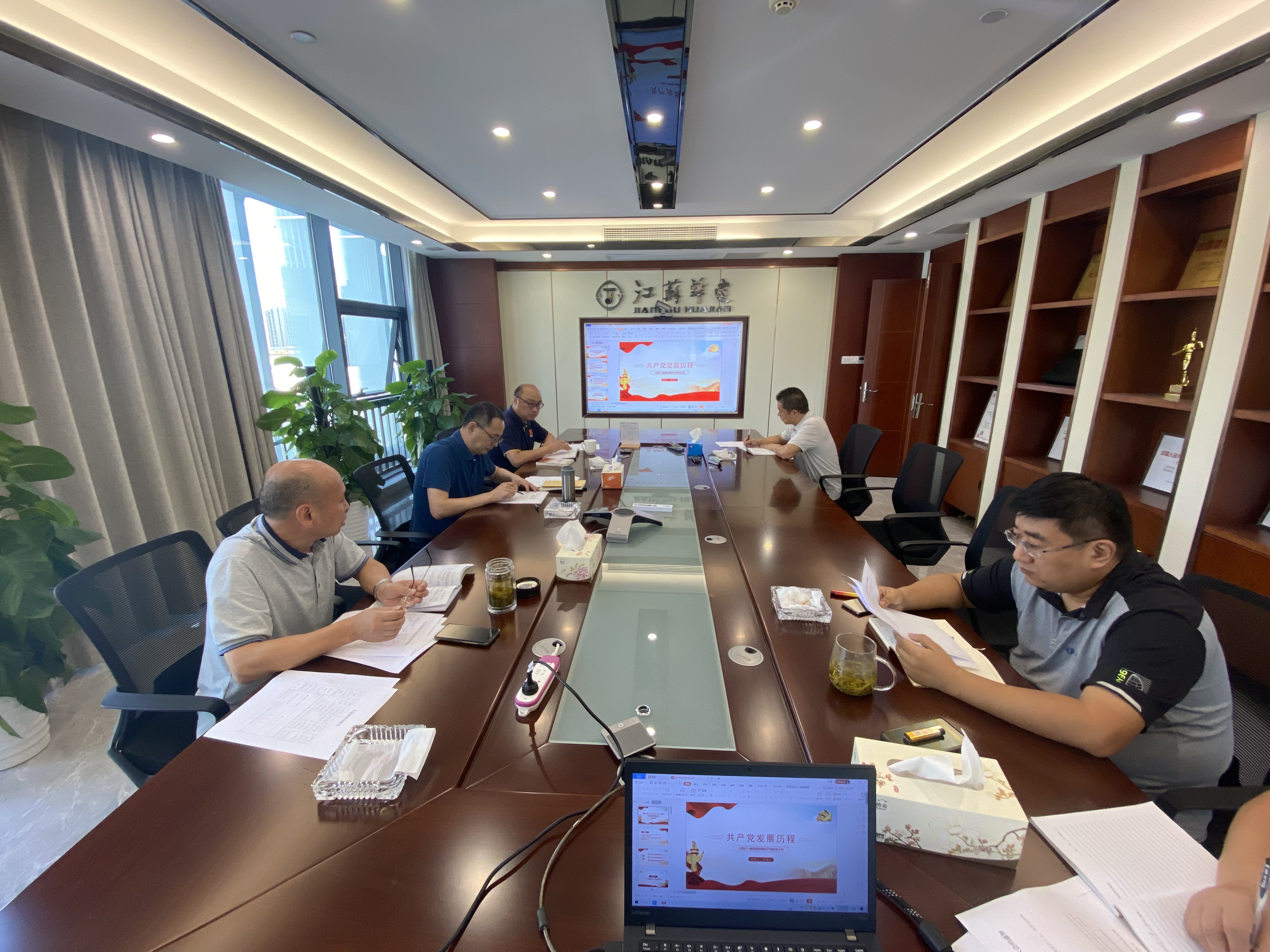 1634103176965097.jpg 公司機(jī)關(guān)支部召開黨員大會(huì).jpg