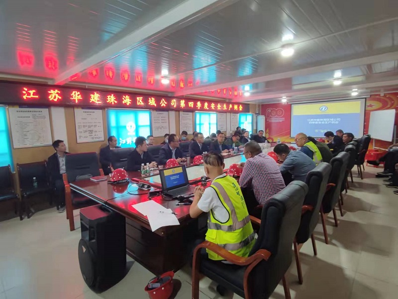 1640404068900831.jpg 20211224安全例會(huì)2.jpg