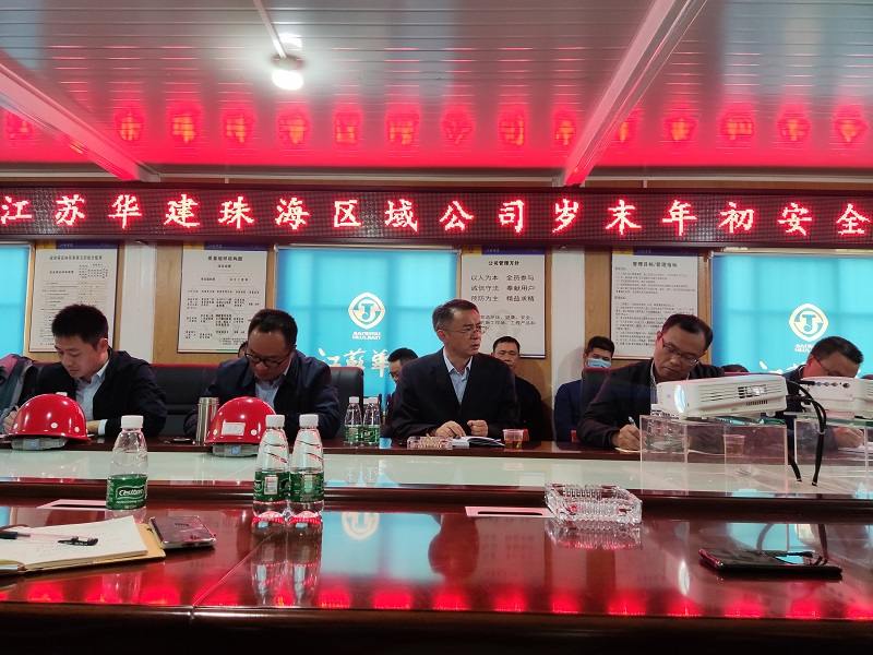 1640404109915265.jpg 20211224安全例會(huì)3.jpg