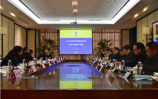 1640749705690331.png 會議1.png