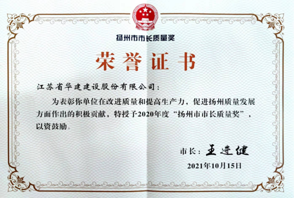 1640934793301228.png 榮譽證書.png