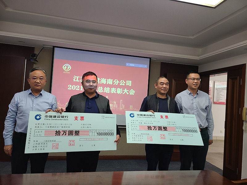 1642075724349759.jpg 2021創優團隊表彰.jpg