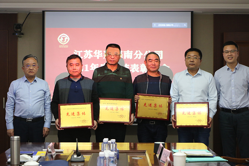 1642075734619541.jpg 2021年度先進集體領獎.JPG