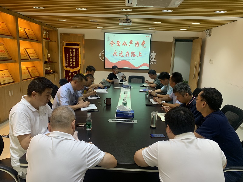 1661414993328825.jpg 202208黨委書(shū)記上黨課.jpg