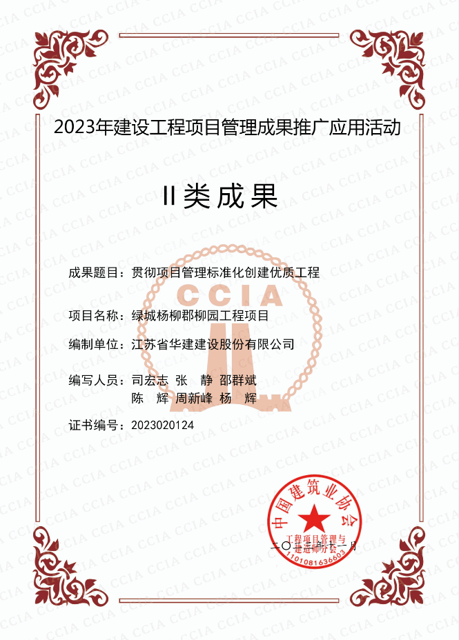 1699581731133324.png 微信圖片_20231110103506.png