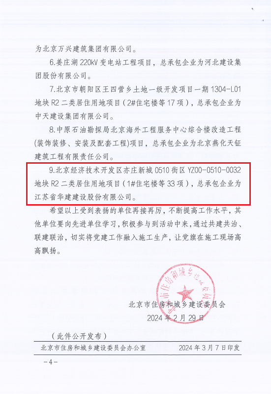 1710810324579893.png 2.png