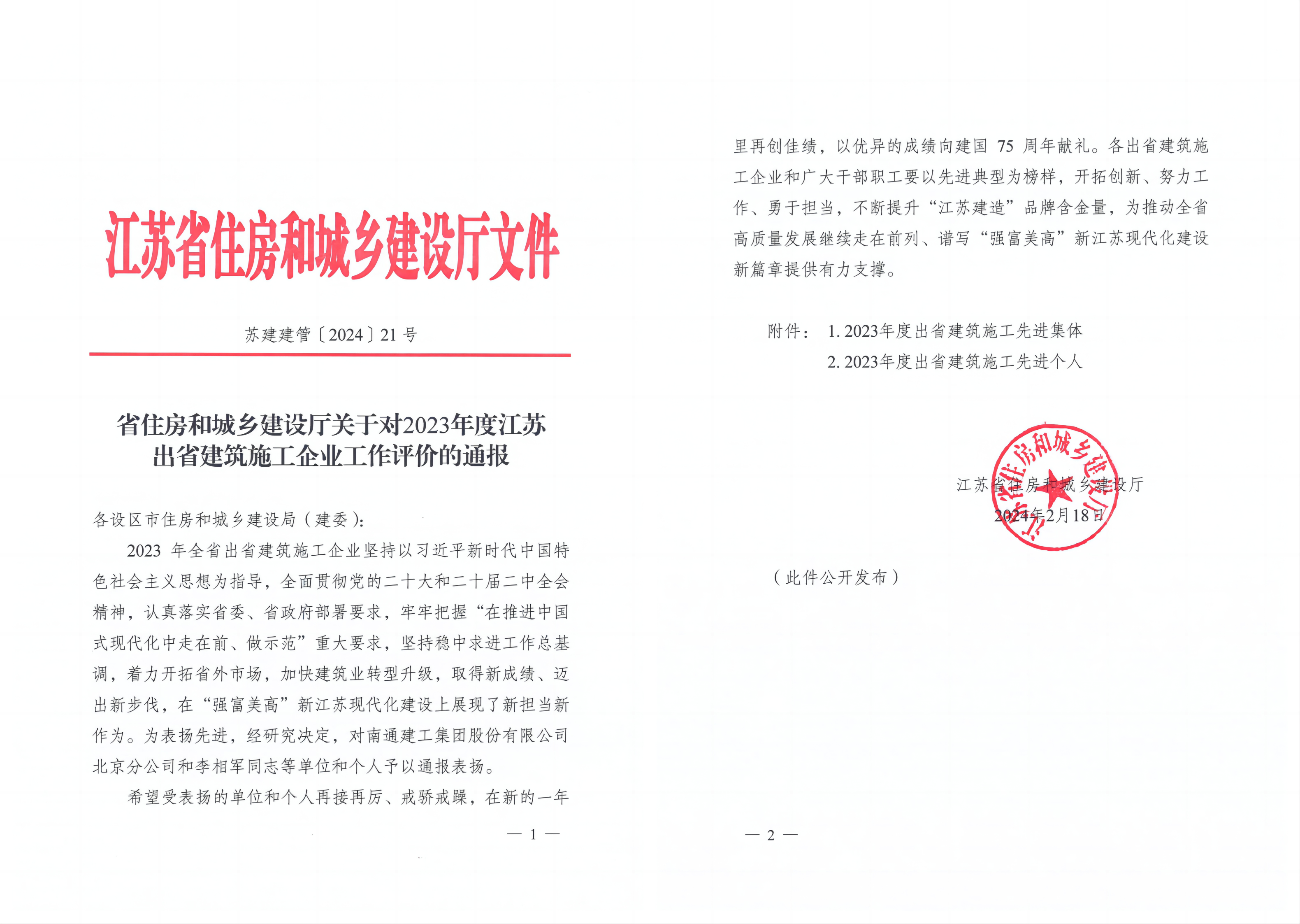 1711097179427337.png 1711097179427337.png