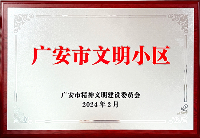 1715248719641940.jpg 微信圖片_20240509175713_副本.jpg