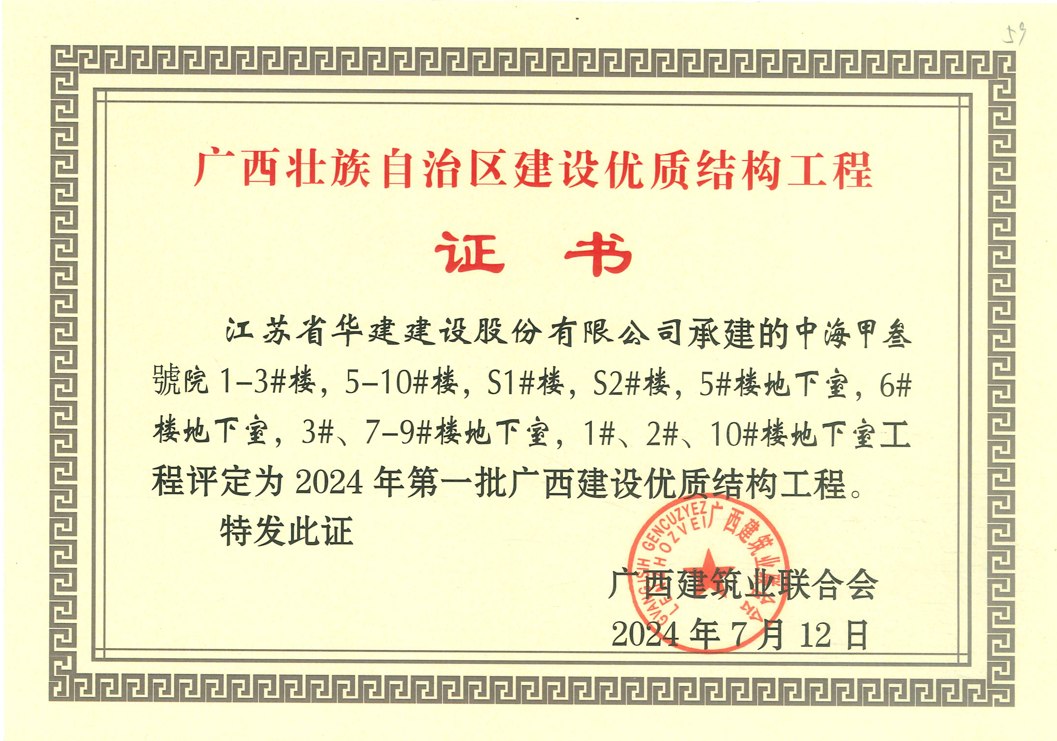 1724468183947367.png 1724468183947367.png