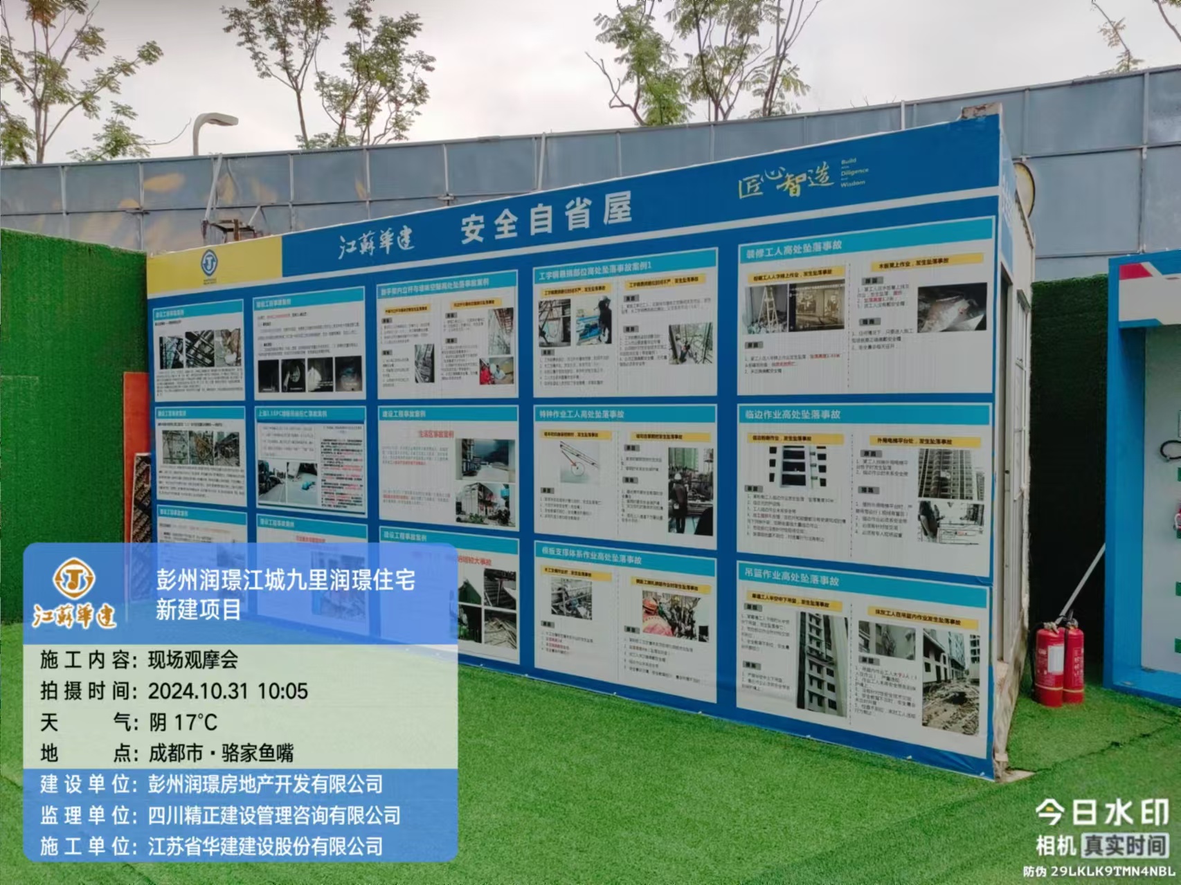 1730623744836183.jpg 9c9c947499cd3fdef6dffbb16d00cb0.jpg